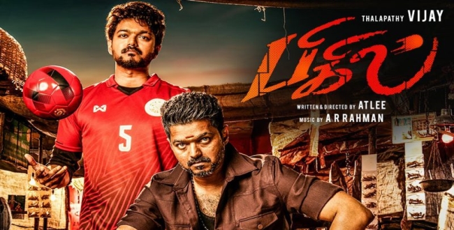 vijay fan talk about bikil