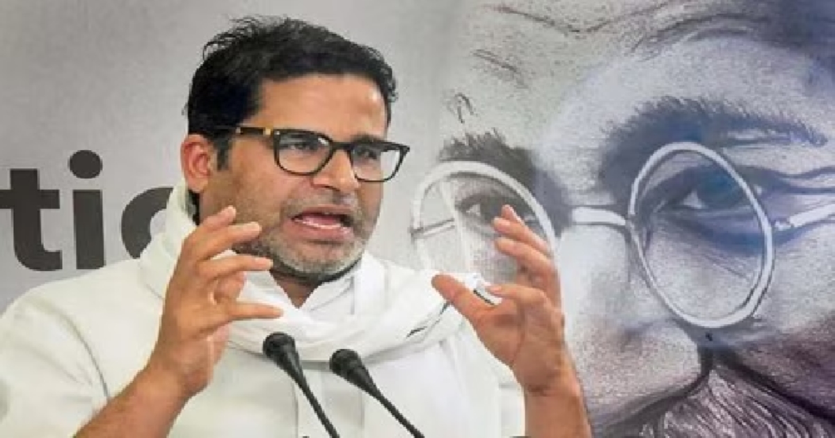 Prashant Kishor Plan to Make Party and Conduct 2026 Bihar State Election 