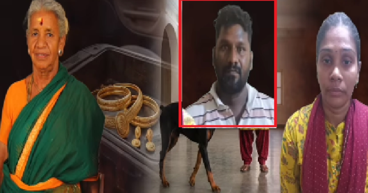 Lovers Arrested After Murder for Gold in Sivaganga