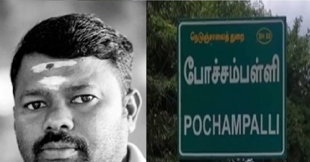 Krishnagiri Horror: Farmer and Real Estate Dealer Found Brutally Murdered in His Own Field