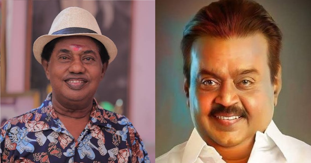 Actor Vijayakanth Regret Bonda Mani 