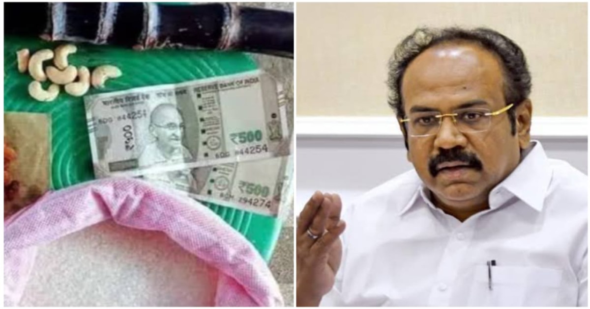 Minister Thangam Tennarasu on Pongal Gift Rs 1000 