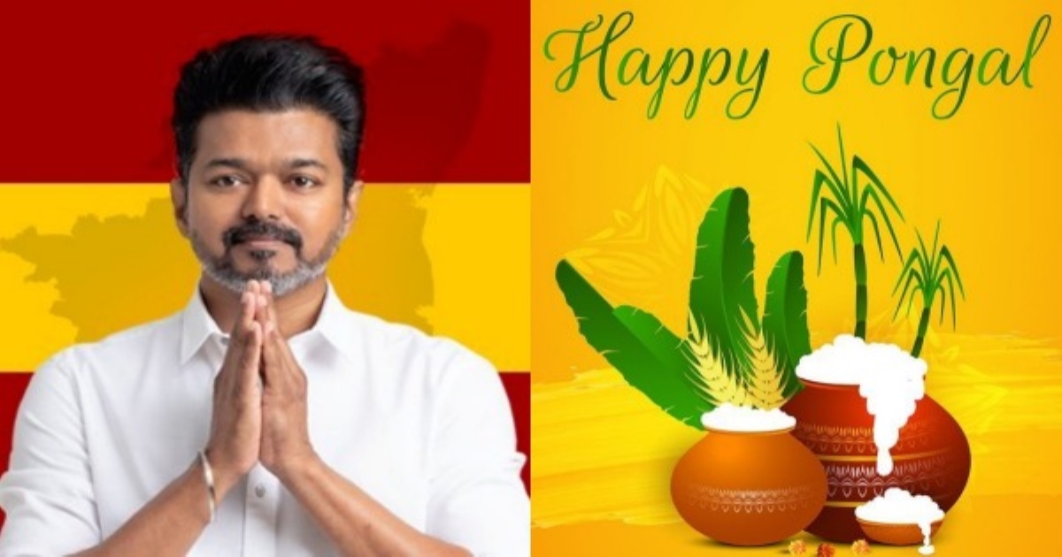 vijay-pongal-tamil-new-year-wishes