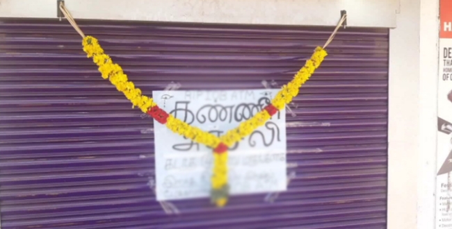 Tearful tribute poster for closed ATM center