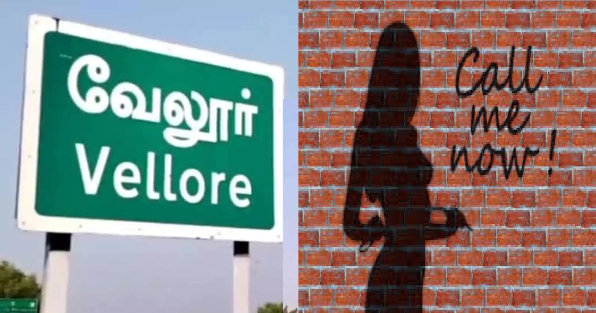 in Vellore COps plan to Arrest Prostitutions in the City 