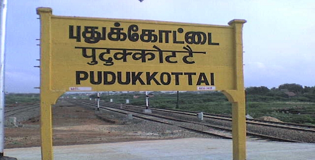 election in pudukkottai