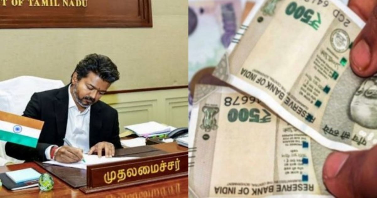kalaignar-maghalir-urimai-thogai-2500-delay