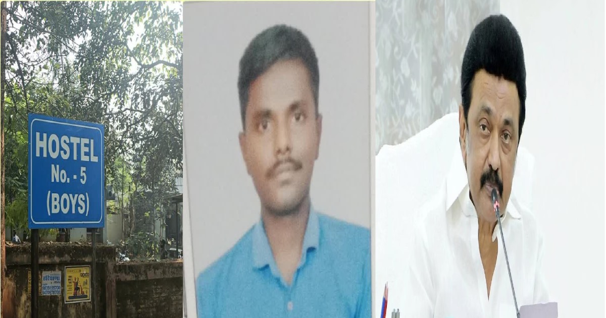 Jharkhand RIMS Hospital Student Mystery Death From Tamilnadu CM Regret and Relief Fund 