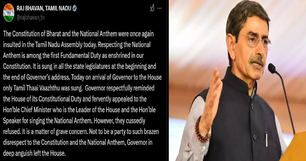 tn-governor-getting-out-from-tn-assembly-house