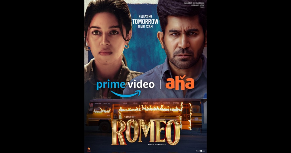 Actor Vijay Antony Romeo Movie On OTT AMazon 