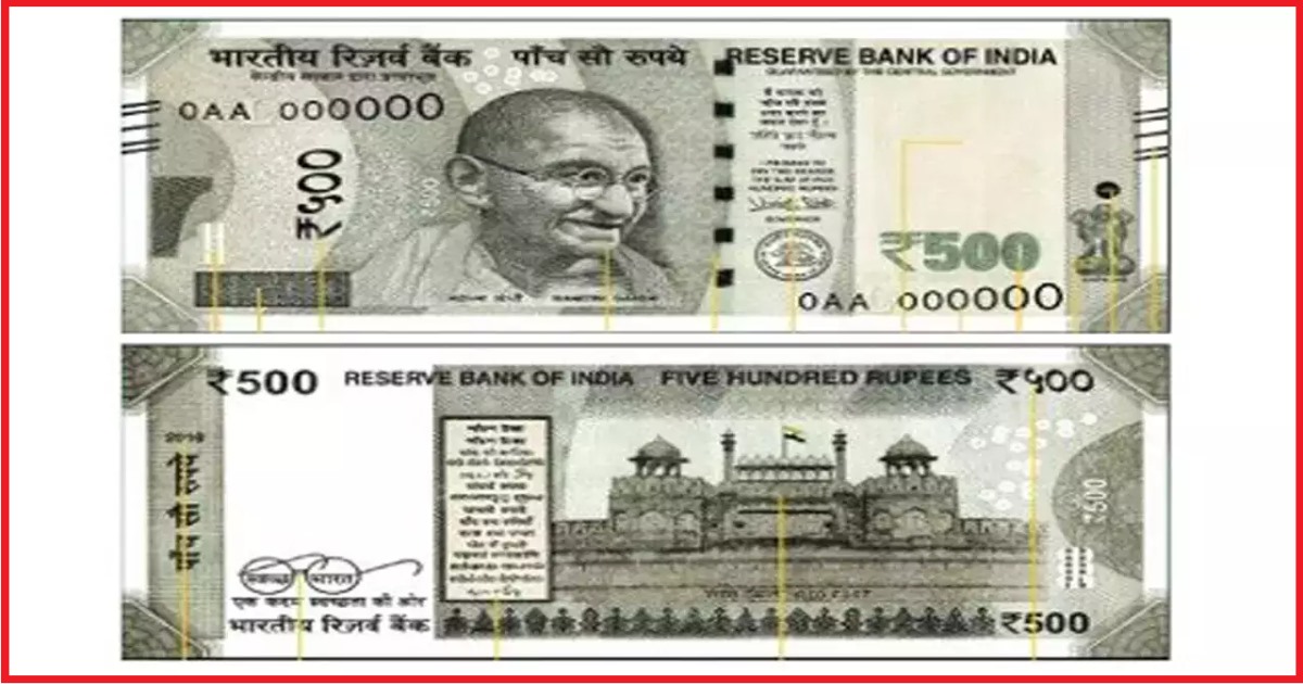 Rs 500 INR Fake Notes Distributed by Women Arrested in Virudhunagar