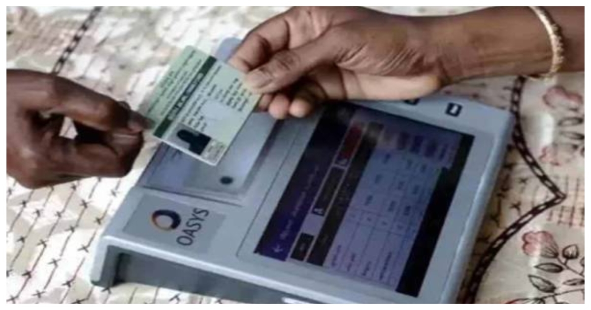 ration-card-ekyc-deadline-feb-28-update