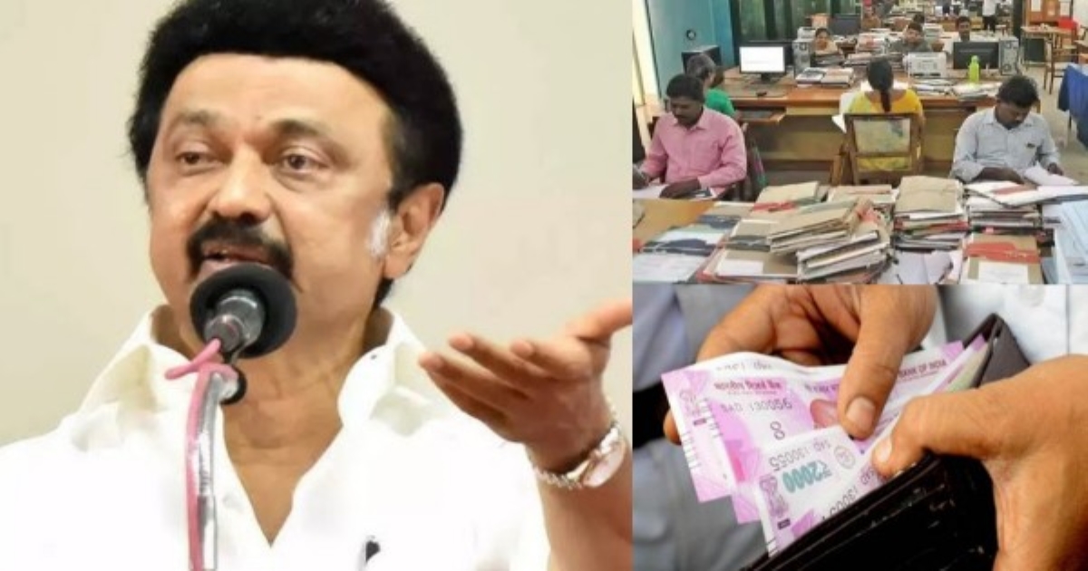 tamilnadu-government-announcements-for-employees-2025