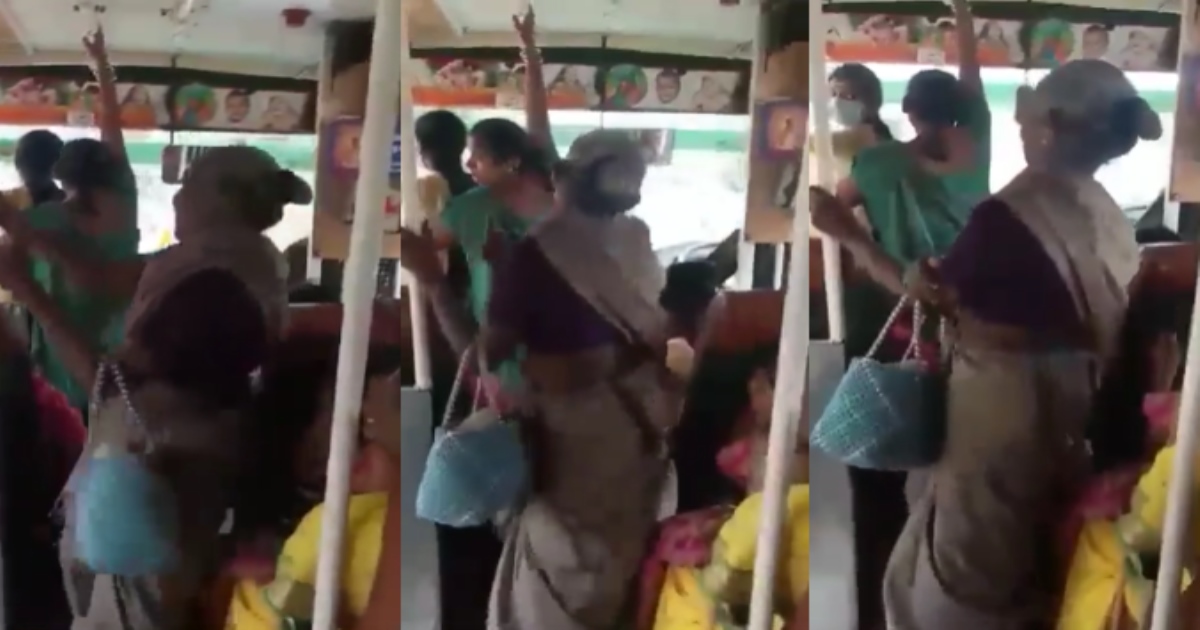 Aged Lady Dance on Bus MGR Manthopil Song 