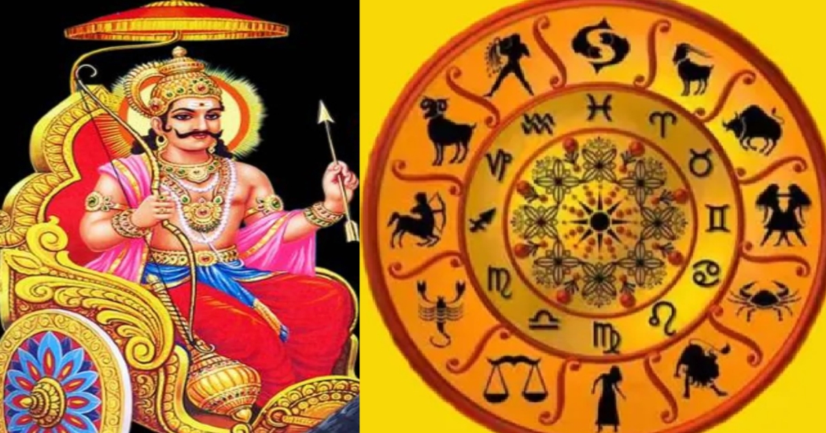 sani peyarchi 2026 wealth benefits for 3 Zodiac Signs