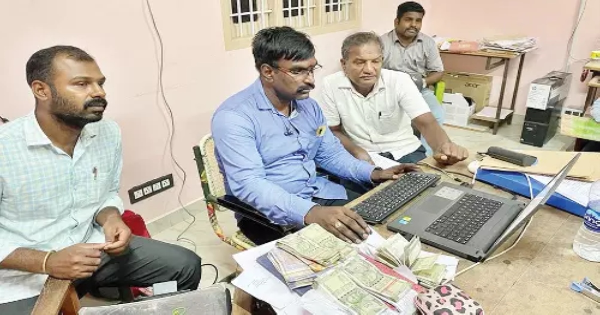 Nagapattinam Govt office Raid Rs 1 Lakh Money Seized  