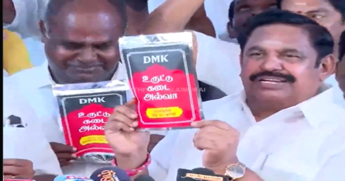 stalin-announcements-failed-edappadi-criticizes