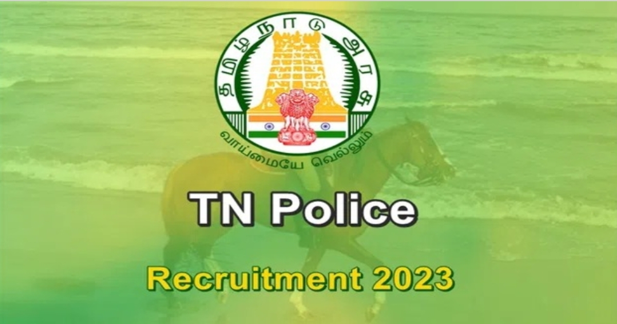 Tamilnadu government police job update 