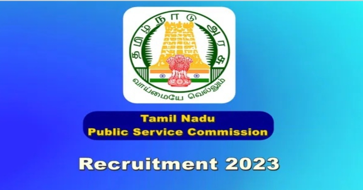 Tamilnadu government job update 