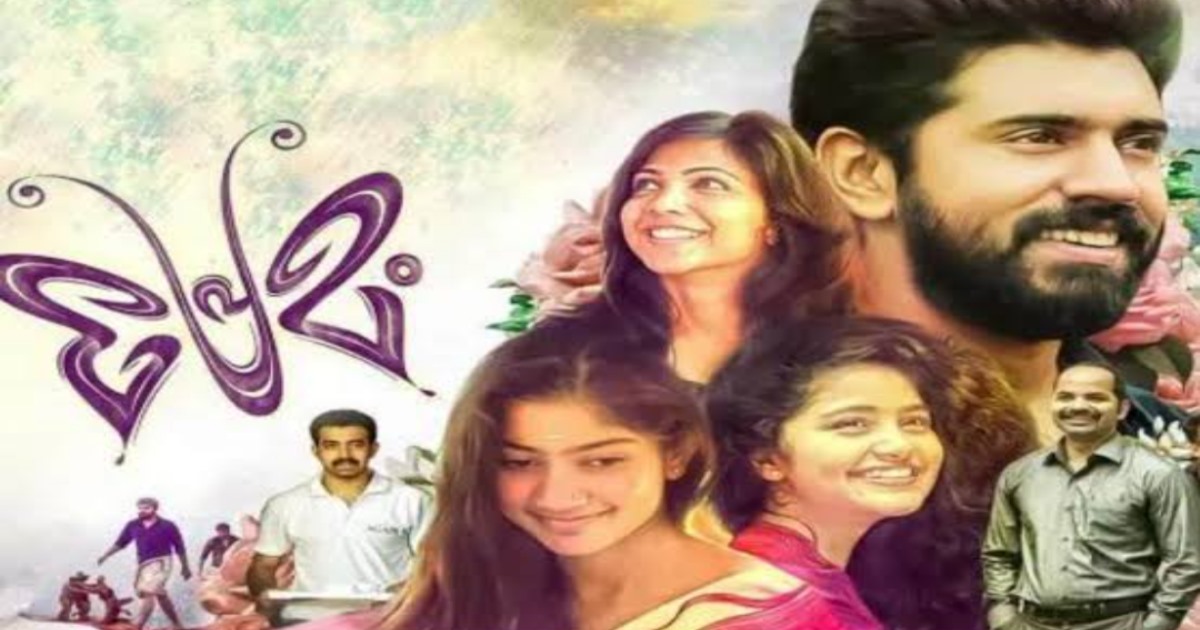 Premam movie re release on February 1