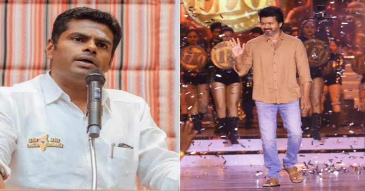 Bjp anamalai about Vijays TVk
