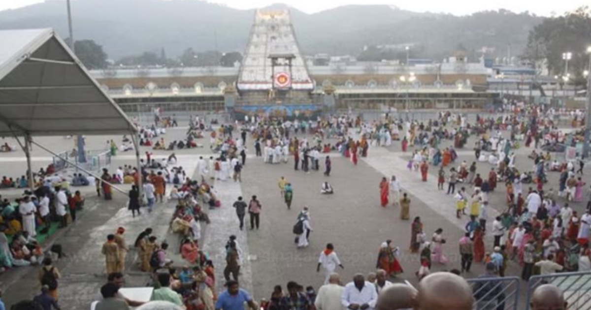 7 village peoples thirupat yathra 