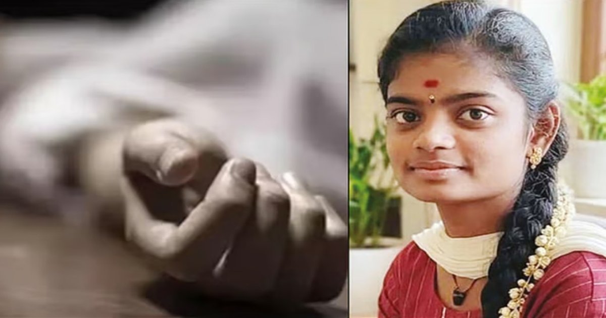 Bride suicide in vaniyambadi 