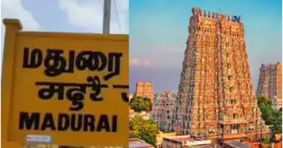 September 17 Local holiday in madurai 