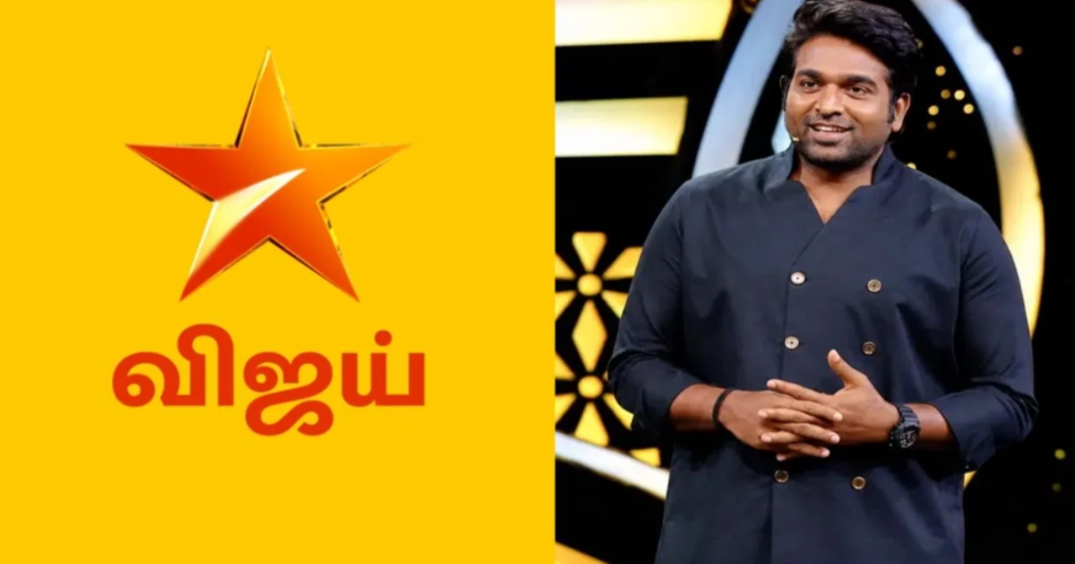 Vijay tv explained vijay Sethupathi issue 