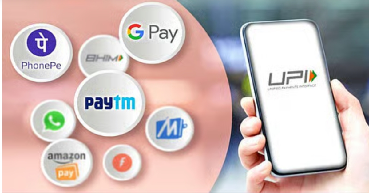 under-2000-rupees-upi-not-charging