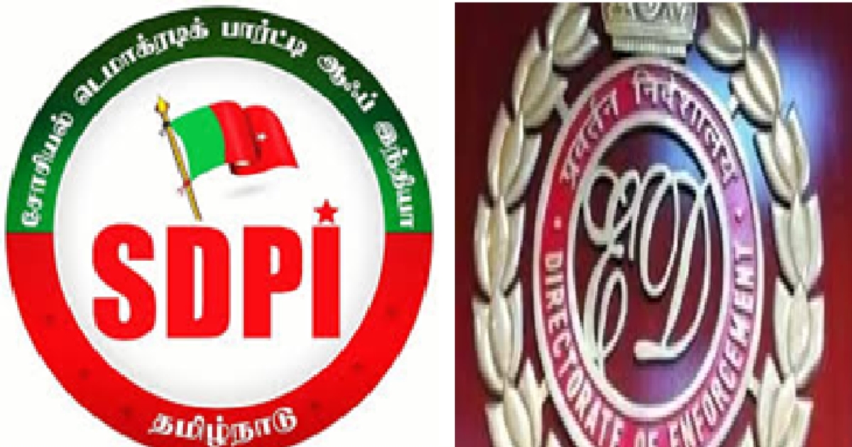 SDPI Party Office ED Raid