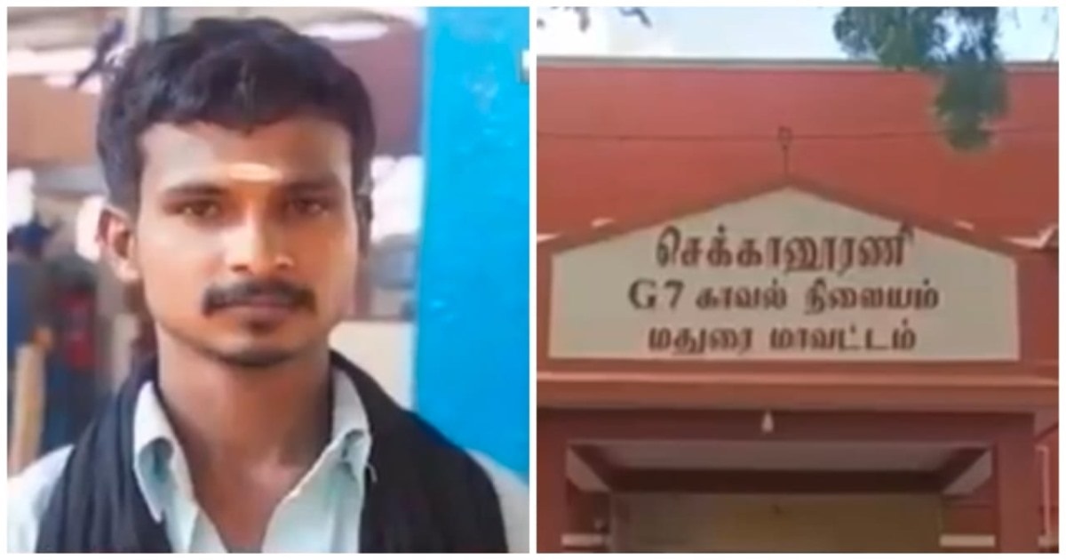 in Madurai Illegal Affair Ends Murder Women and his Friend Arrested 