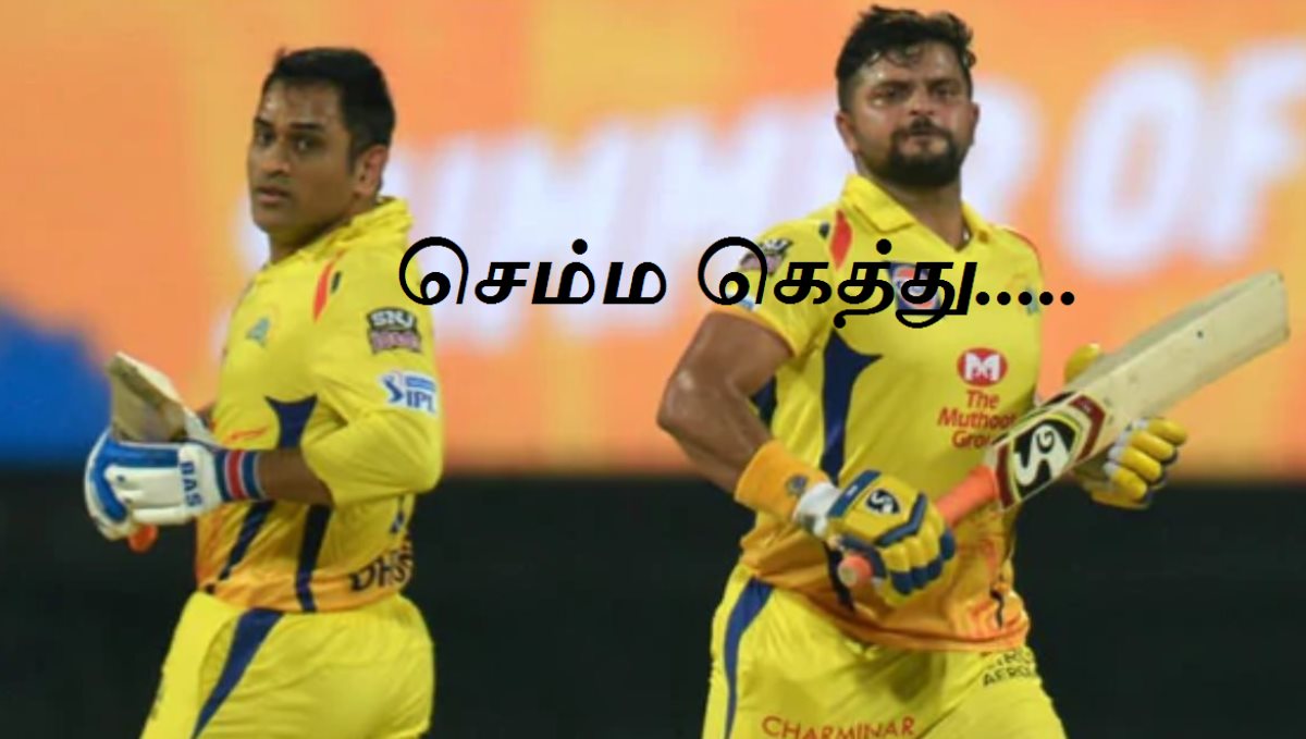 Chennai Super Kings won by 6 wkts