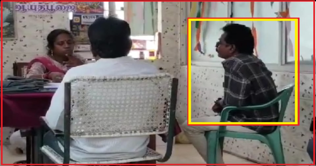 perambalur bill collector arrested for got illegal money from peoples