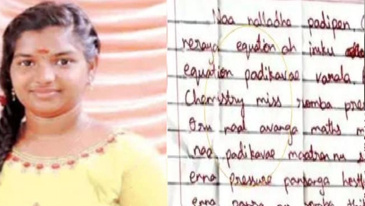 srimathi-parents-talk-about-her-letter