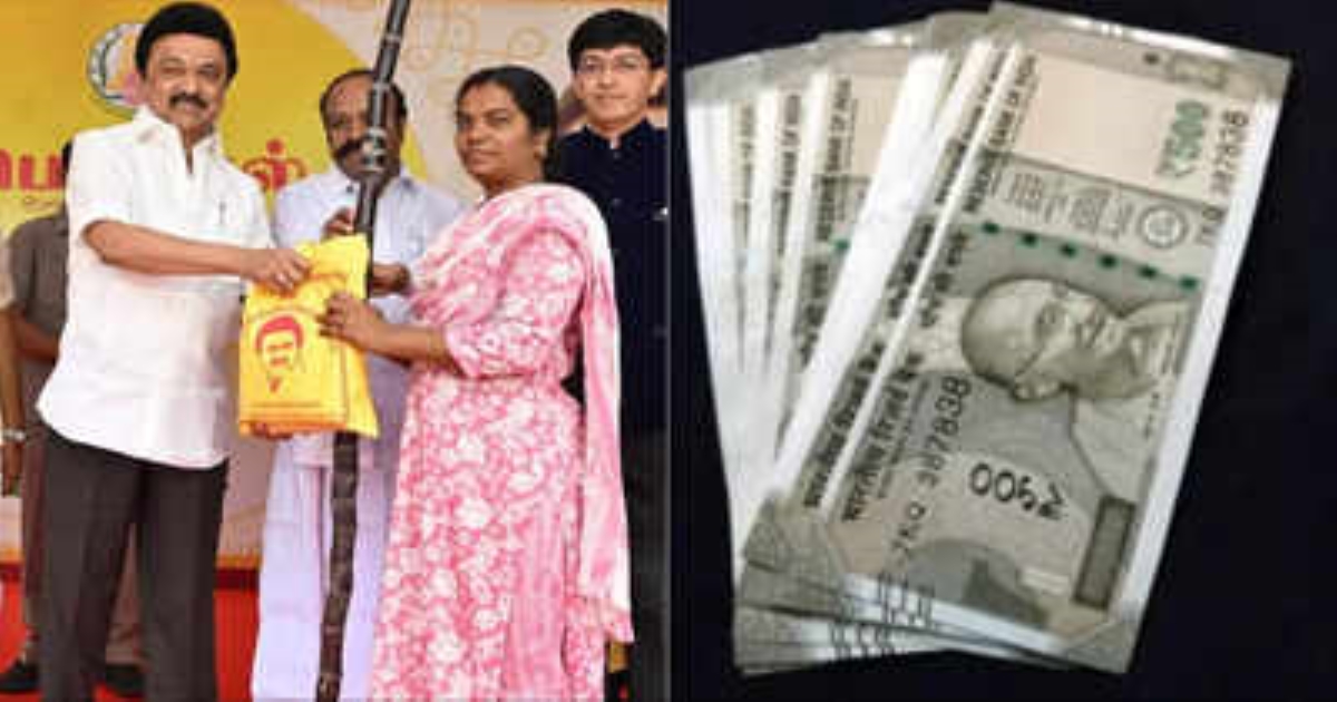 tamilnadu-pongal-gift-hamper-distribution-update