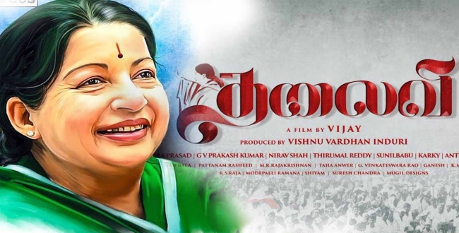 thalaivi first look poster released