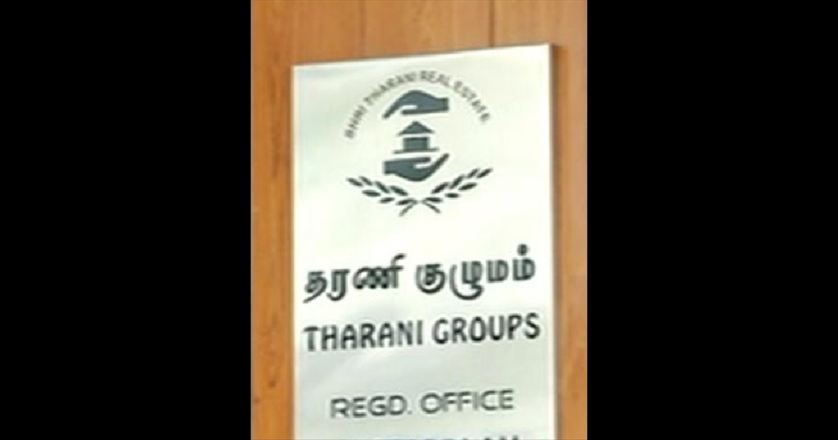 Dindigul Tharani Groups K Ratnam House ED Raid 