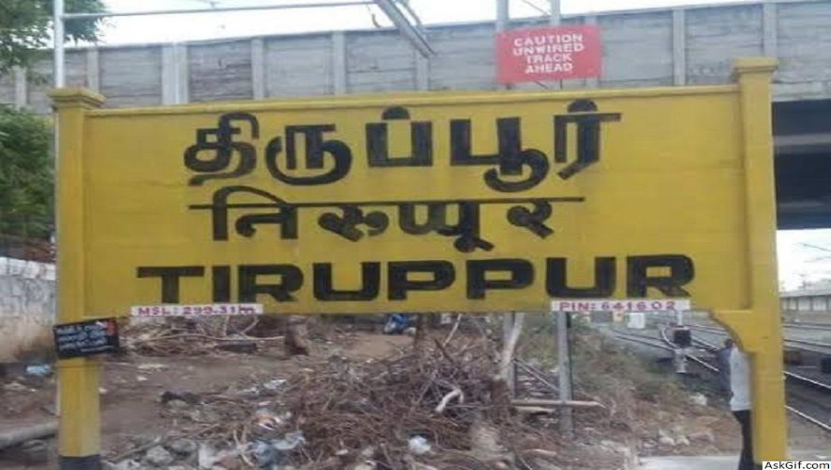 Assam to Coimbatore Train Tiruppur Railway Station Died Body 