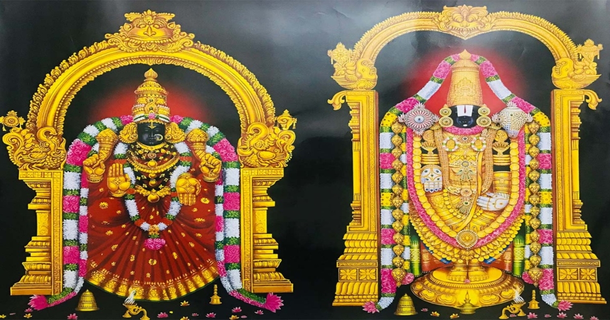 Thiruvonam-Vratham-Benefits-Significance-Vamana-Avatar-Perumal-Worship