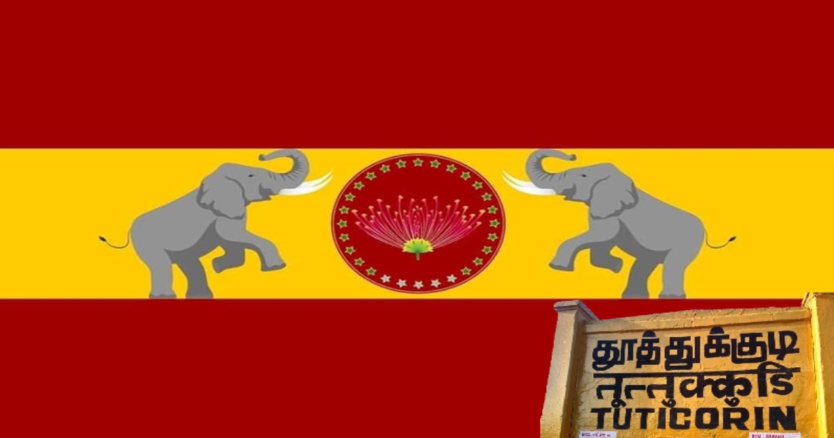 Sexual Harassment Allegation Against TVK Functionary in Thoothukudi; Woman Claims Party Post Was Offered in Exchange for ‘Adjusting’
