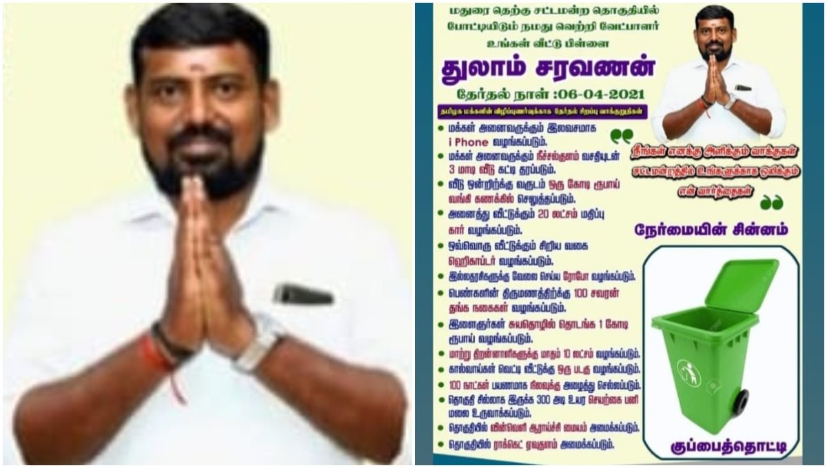 madurai-ndependent-candidate-election-promises
