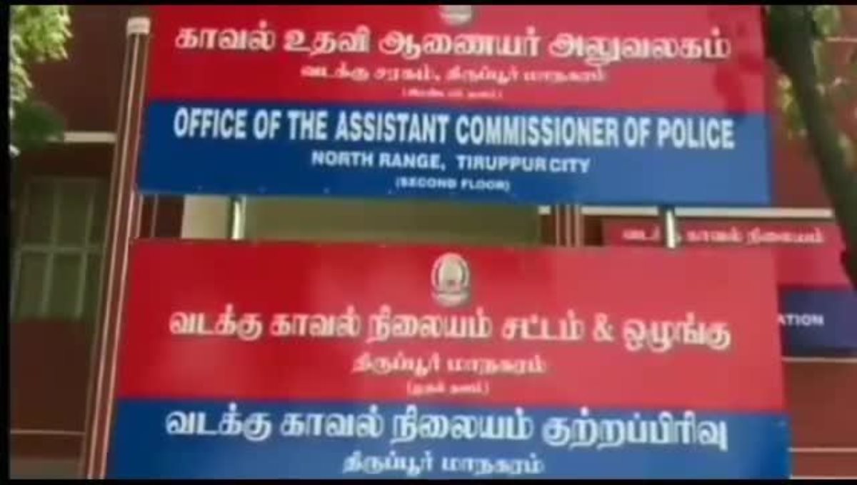 Tiruppur District Last 3 Weeks Sunday Murders