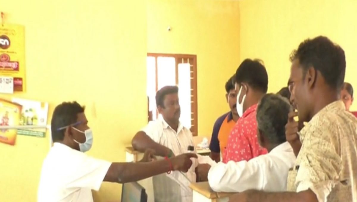 Tiruvannamalai Society Bank Gold Loan Fraud by Govt Employees 