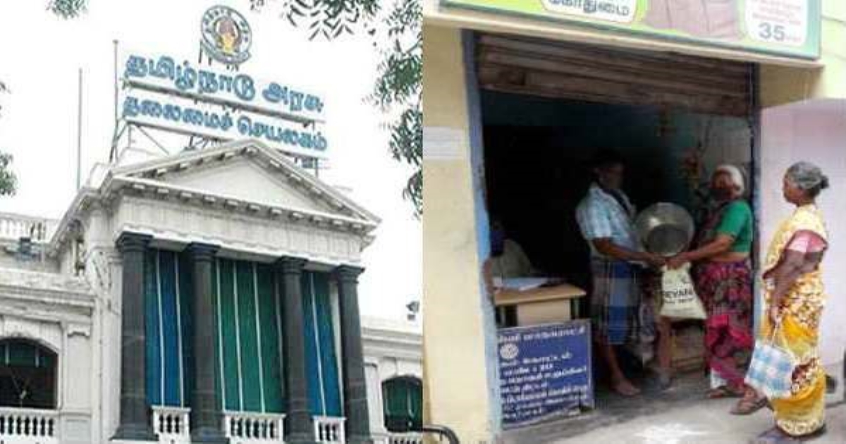 ration-card-ekyc-mandatory-update