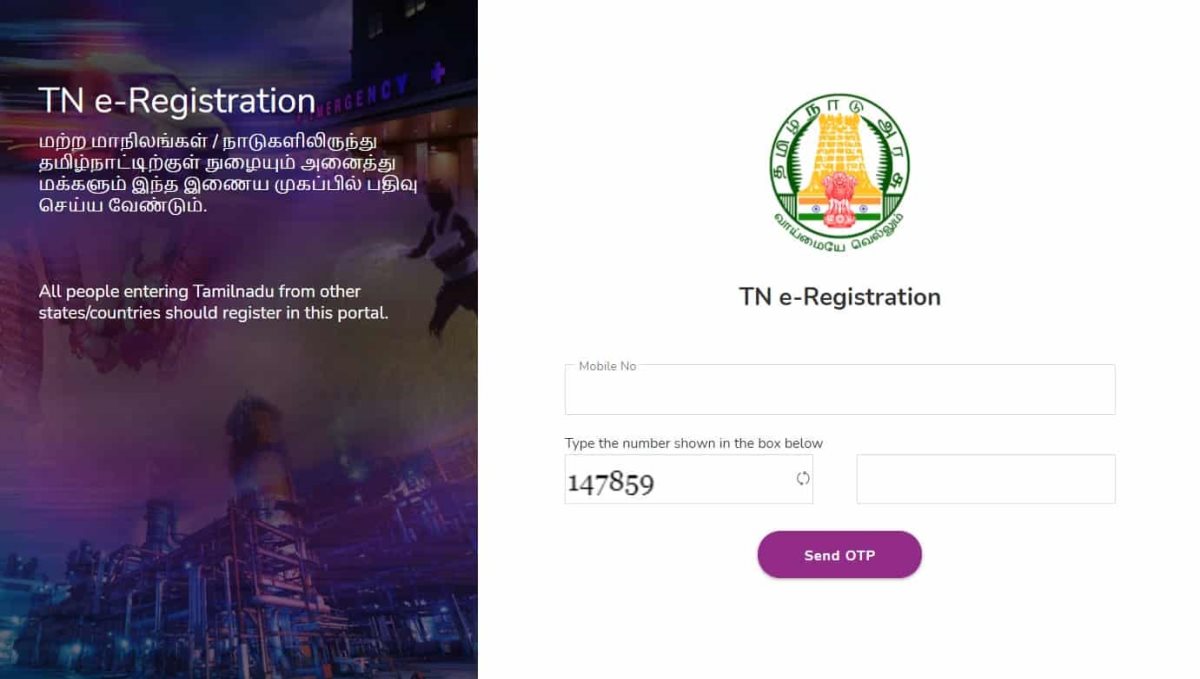 new-e-register-rule-from-may-25th