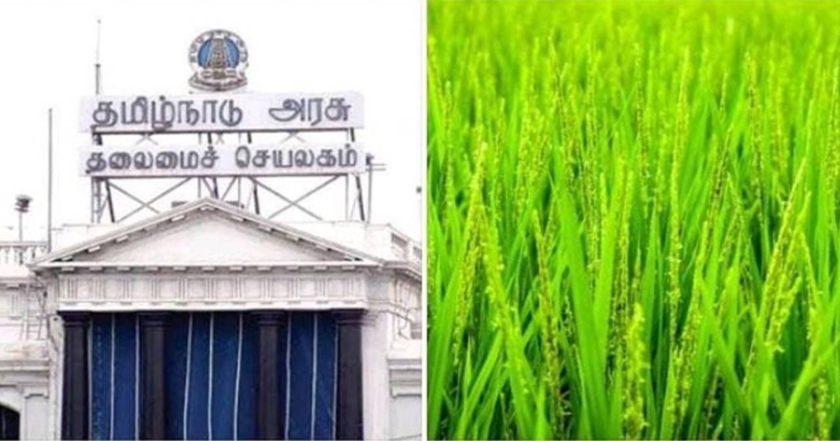 tamil-nadu-free-summer-ploughing-scheme-eligibility-app