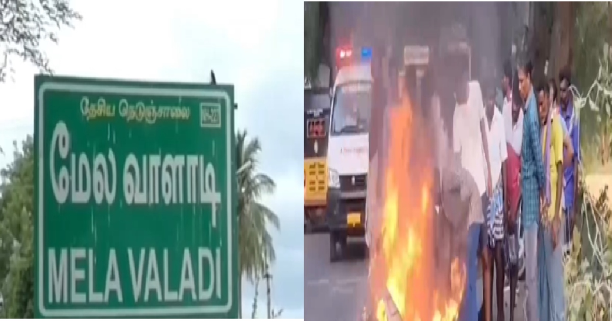 in Trichy Couple Dies an Accident 01 March 2025