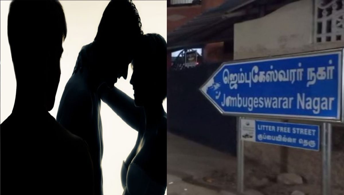 Trichy Thiruvanaikoil Affair Man Tricks to Meet Affair Girl Finally Police Got Angry 