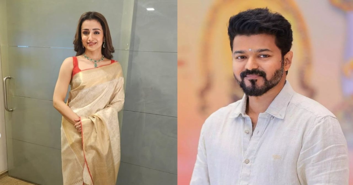 trisha-old-interview-about-vijay-goes-viral